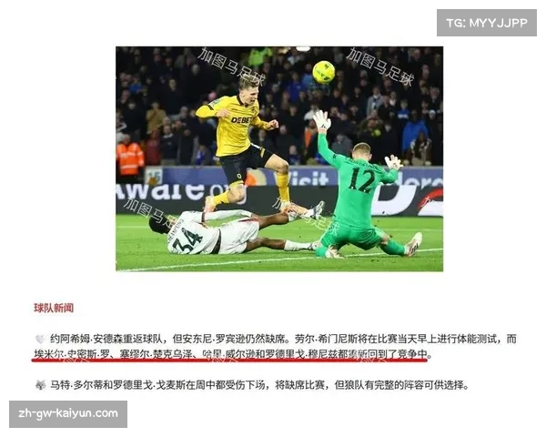 英超场均长传接近百次，较上赛季增长6.7%